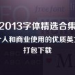 word中间有大片空白删不下去